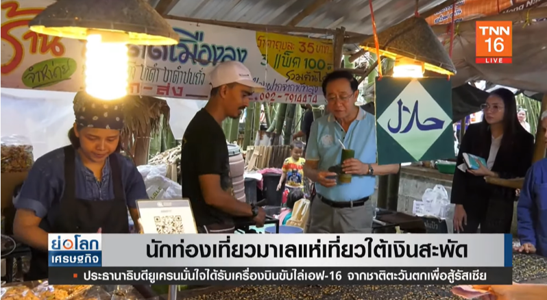 นักท่องเที่ยวมาเล แห่เที่ยวภาคใต้ ทำเม็ดเงินในไทยสะพัด นักท่องเที่ยวมาเล แห่เที่ยวภาคใต้ ทำเม็ดเงินในไทยสะพัด