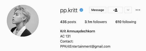 เชื่อมั่นศักยภาพ!! ‘พีพี-บิวกิ้น' แม้สังกัดจ่อปิดตัว ส่ง #PPKritEntertainment ครองเทรนด์ เชื่อมั่นศักยภาพ!! ‘พีพี-บิวกิ้น' แม้สังกัดจ่อปิดตัว ส่ง #PPKritEntertainment ครองเทรนด์