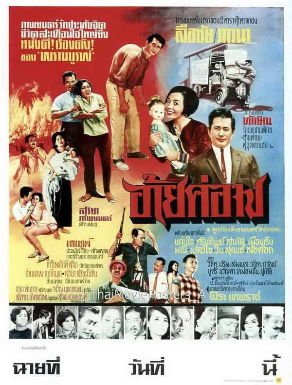 สิ้นแล้ว ขวัญตา บัวเปลี่ยนสี อดีตนางเอกดัง อุทิศร่างเพื่อเป็น อาจารย์ใหญ่ สิ้นแล้ว ขวัญตา บัวเปลี่ยนสี อดีตนางเอกดัง อุทิศร่างเพื่อเป็น อาจารย์ใหญ่