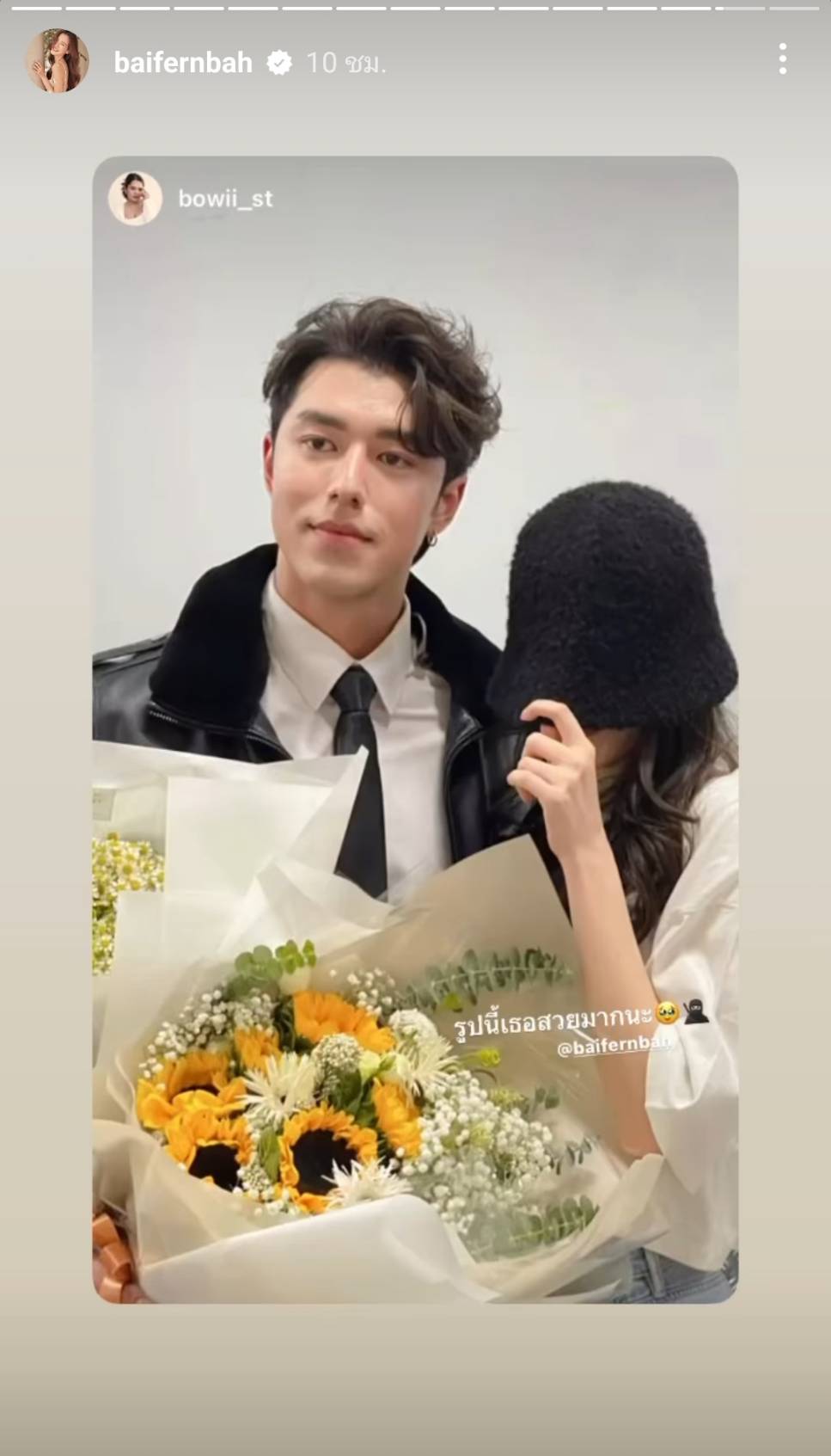 สายซัพพอร์ตแฟน ใบเฟิร์น หอบดอกไม้ ให้กำลังใจ นาย ณภัทร ที่คอนเสิร์ต สายซัพพอร์ตแฟน ใบเฟิร์น หอบดอกไม้ ให้กำลังใจ นาย ณภัทร ที่คอนเสิร์ต