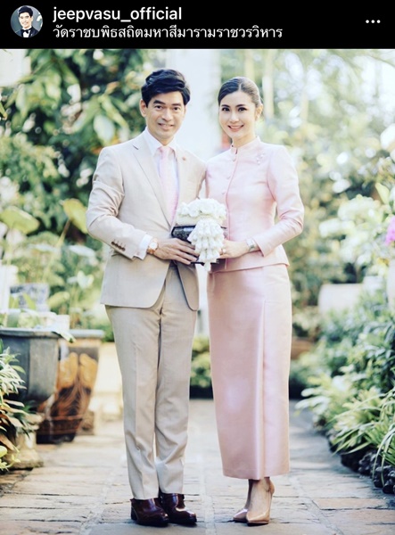 จ๊ะจ๋า - จิ๊บ วสุ เข้าเฝ้าถวายสักการะและรับประทานพรจากสมเด็จพระสังฆราช ในวันคว้ายวันเกิด