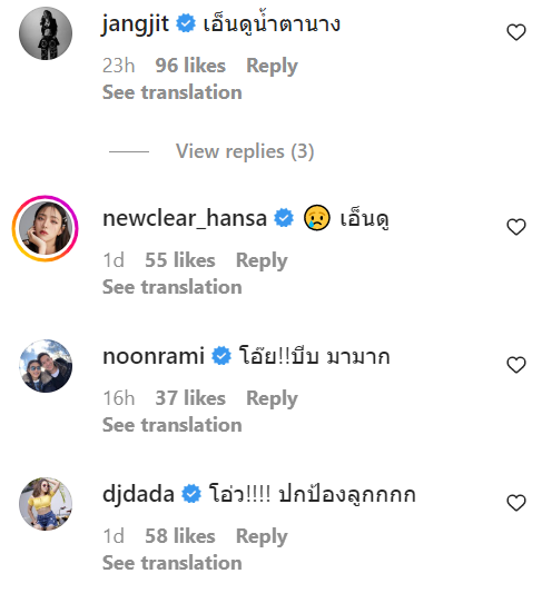 ต้นหอม ศกุนตลา เผยคลิปซึ้ง น้องปกป้อง ร้องไห้ คิดถึงแม่