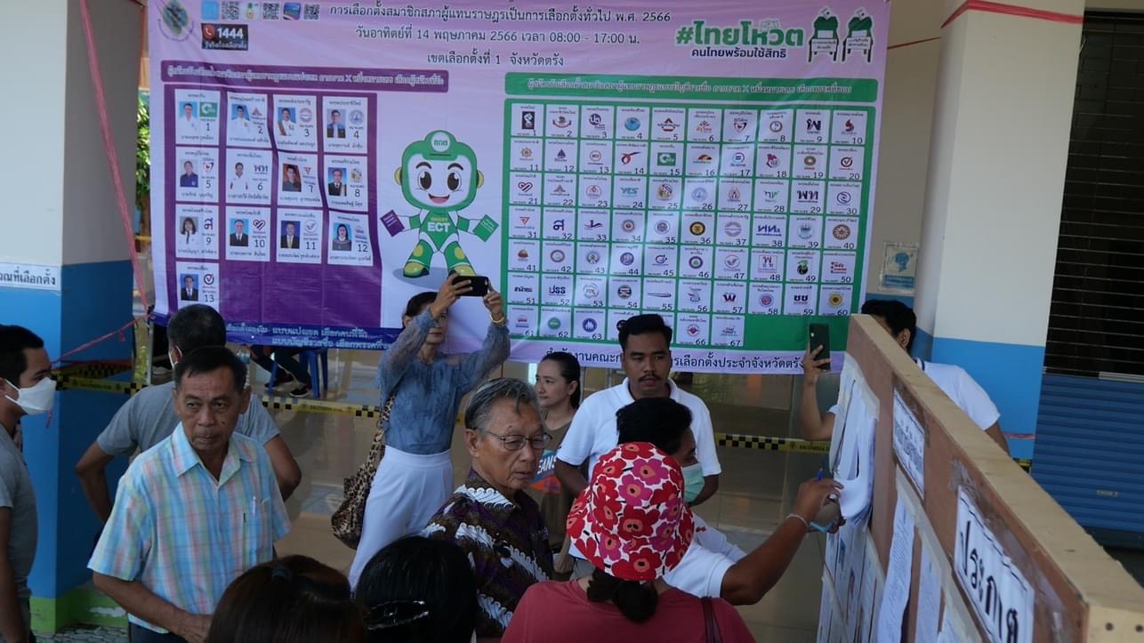 เลือกตั้ง 2566 ชวน หลีกภัย ใช้สิทธิลงคะแนนเสียง โรงเรียนวัดควนวิเศษ จ.ตรัง เลือกตั้ง 2566 ชวน หลีกภัย ใช้สิทธิลงคะแนนเสียง โรงเรียนวัดควนวิเศษ จ.ตรัง