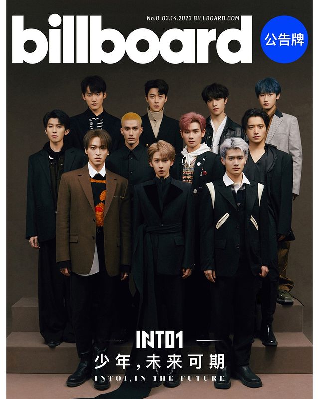 ‘แพทริค-นาย’!! นำทัพวง INTO1 ลัดฟ้าถึงไทย พร้อมเปิดโชว์ตั๋วขายเกลี้ยง 1-2 เม.ย.นี้