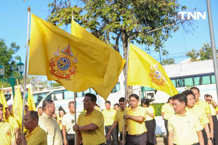 มท.จัดพิธีมอบธงตราสัญลักษณ์ เฉลิมพระเกียรติพระบาทสมเด็จพระเจ้าอยู่หัว มท.จัดพิธีมอบธงตราสัญลักษณ์ เฉลิมพระเกียรติพระบาทสมเด็จพระเจ้าอยู่หัว