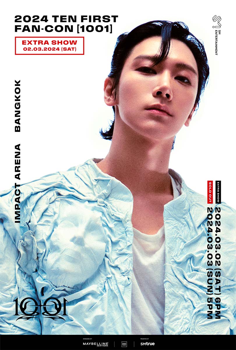 รวมความสามารถสุดปังของ 'เตนล์' เจ้าของฉายา All rounder แห่งวงการ K-pop รวมความสามารถสุดปังของ 'เตนล์' เจ้าของฉายา All rounder แห่งวงการ K-pop