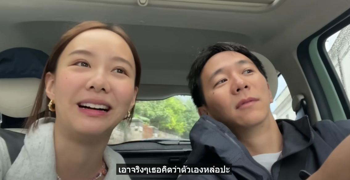 เต้ย จรินทร์พร อวดโมเมนต์ส่งท้ายปี เปิดซีนหวานเที่ยวอิตาลีกับ เจโต ปณิธิ เต้ย จรินทร์พร อวดโมเมนต์ส่งท้ายปี เปิดซีนหวานเที่ยวอิตาลีกับ เจโต ปณิธิ