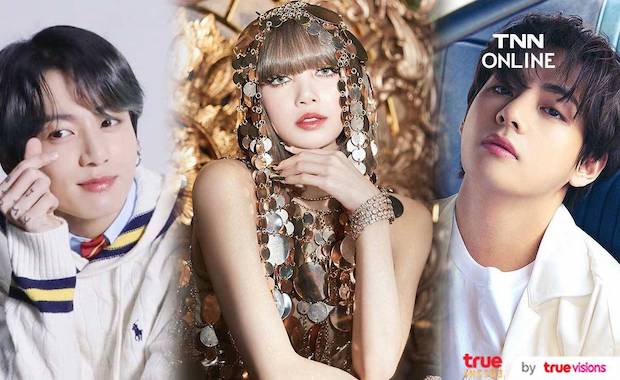 ชิงดำผู้ติดตาม IG!! จองกุก-ลิซ่า-วี ใครฟอลโลเวอร์เพิ่มสูงสุดปี 2021 ชิงดำผู้ติดตาม IG!! จองกุก-ลิซ่า-วี ใครฟอลโลเวอร์เพิ่มสูงสุดปี 2021