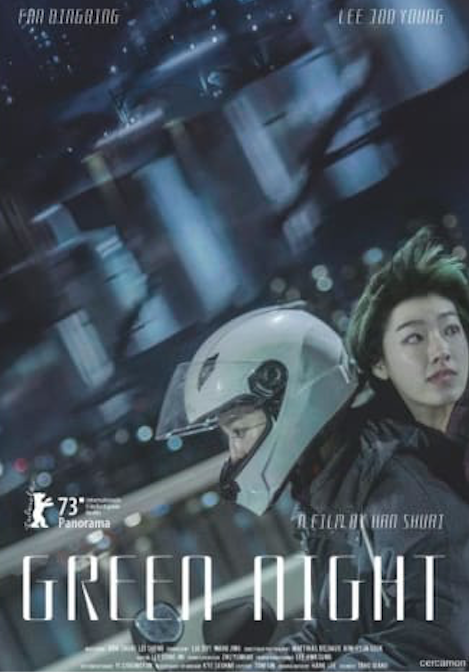 รอดูเลย!! 'ฟ่านปิงปิง' พบ 'อีจูยอง' ในหนังเลสเบี้ยน Green Night จ่อเปิดตัวที่เบอร์ลิน รอดูเลย!! 'ฟ่านปิงปิง' พบ 'อีจูยอง' ในหนังเลสเบี้ยน Green Night จ่อเปิดตัวที่เบอร์ลิน
