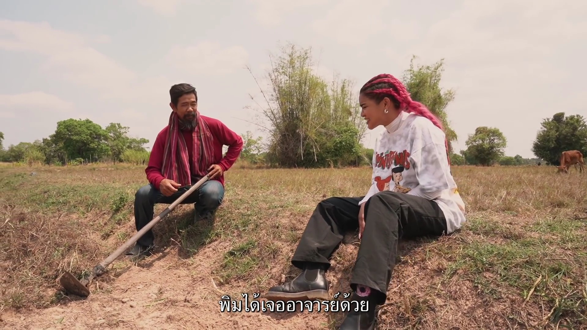 พิมรี่พาย ช่วยชาวบ้านภาคอีสาน ขุดเจาะน้ำบาดาลให้มีน้ำใช้ พิมรี่พาย ช่วยชาวบ้านภาคอีสาน ขุดเจาะน้ำบาดาลให้มีน้ำใช้