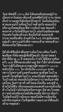 ชาวเน็ตถล่มดราม่า พรีน โพสต์อยากให้ฟังความครอบครัว มิล่า ด้าน หวาย เผยสภาพจิตใจเพื่อนตอนนี้ ชาวเน็ตถล่มดราม่า พรีน โพสต์อยากให้ฟังความครอบครัว มิล่า ด้าน หวาย เผยสภาพจิตใจเพื่อนตอนนี้