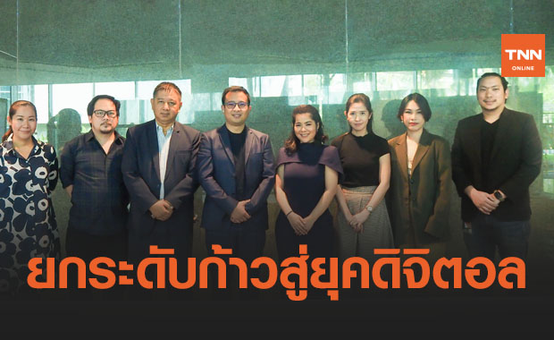 SONP จับมือ Space Flares Agency ยกระดับวงการประชาสัมพันธ์ก้าวสู่ยุคดิจิตอล