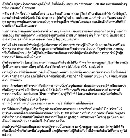 10 อันดับข่าวโซเชียลปี 2566 สารพัดดรามา - ไวรัลกระแสแรงสะเทือนถึงเทพ 10 อันดับข่าวโซเชียลปี 2566 สารพัดดรามา - ไวรัลกระแสแรงสะเทือนถึงเทพ