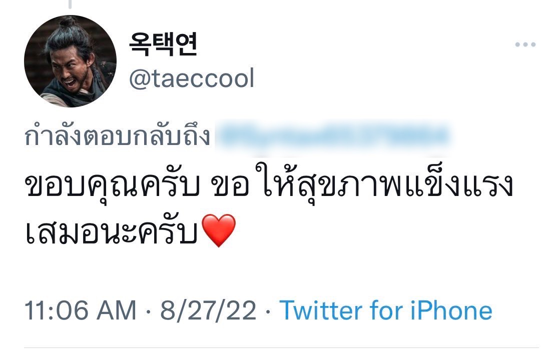 แทคยอน 2PM เผยละเมิดความเป็นส่วนตัว หลังโดนชาวเน็ตแอบถ่าย แทคยอน 2PM เผยละเมิดความเป็นส่วนตัว หลังโดนชาวเน็ตแอบถ่าย