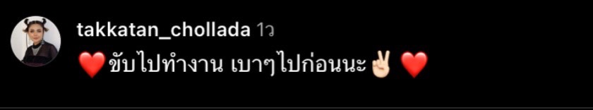 ตั๊กแตน ชลดา ถึงคิวเปย์รถคันใหม่สุดหรูป้ายแดงให้ตัวเอง ตั๊กแตน ชลดา ถึงคิวเปย์รถคันใหม่สุดหรูป้ายแดงให้ตัวเอง
