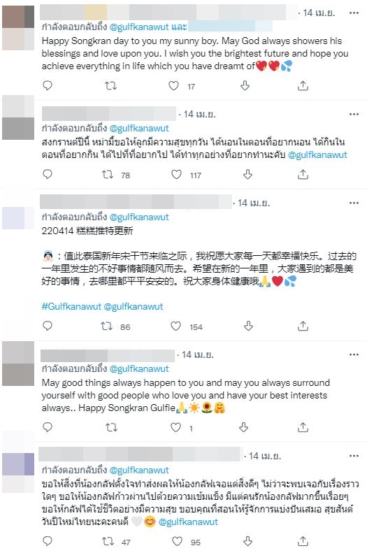 แฟนไทย-เทศ ชื่นชม กลัฟ คณาวุฒิ หลังโพสต์ภาพนี้ในวันสงกรานต์ที่ผ่านมา