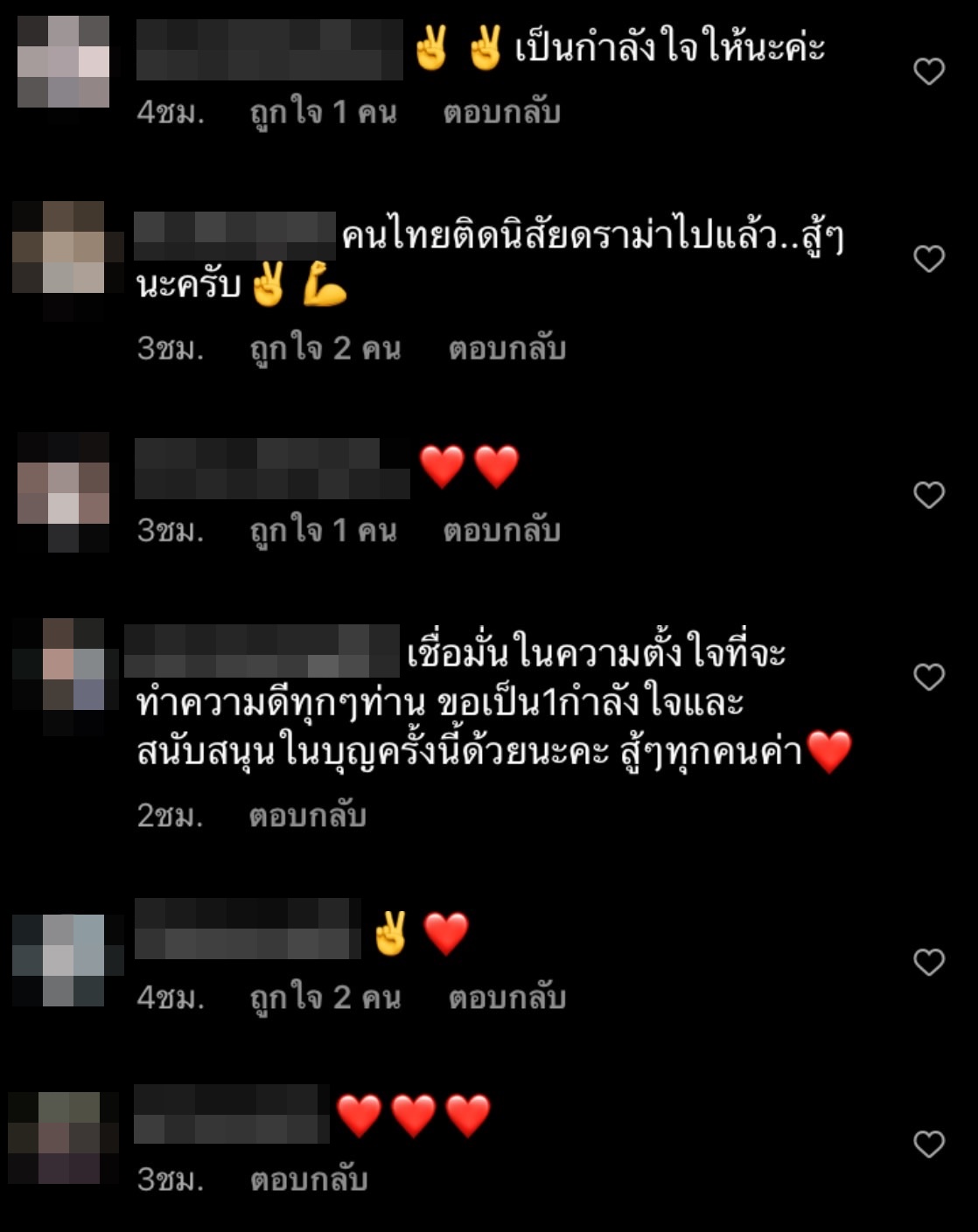 ผู้จัดการ โตโน่ ภาคิน ยืนยัน กิจกรรมว่ายน้ำข้ามโขง ไม่ใช่เงินจากภาครัฐ 
