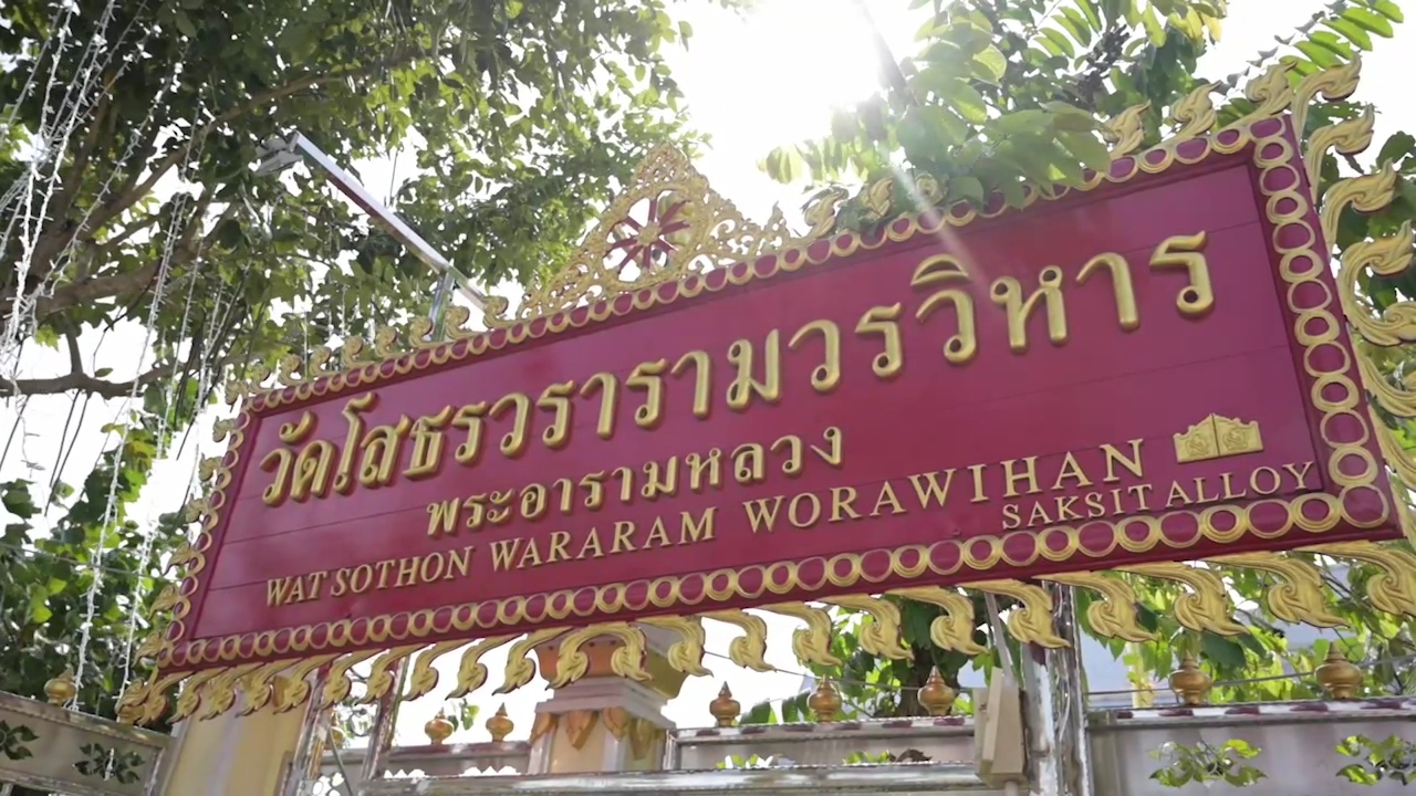 ประมวลภาพ ขบวนรถจักรไอน้ำวันพ่อแห่งชาติ เติมบุญ.. สุขใจ ประมวลภาพ ขบวนรถจักรไอน้ำวันพ่อแห่งชาติ เติมบุญ.. สุขใจ