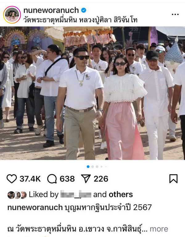นุ่น วรนุช - ต๊อด ปิติ นมัสการ หลวงปู่ศิลา ทำบุญมหากฐิน วัดพระธาตุหมื่นหิน นุ่น วรนุช - ต๊อด ปิติ นมัสการ หลวงปู่ศิลา ทำบุญมหากฐิน วัดพระธาตุหมื่นหิน