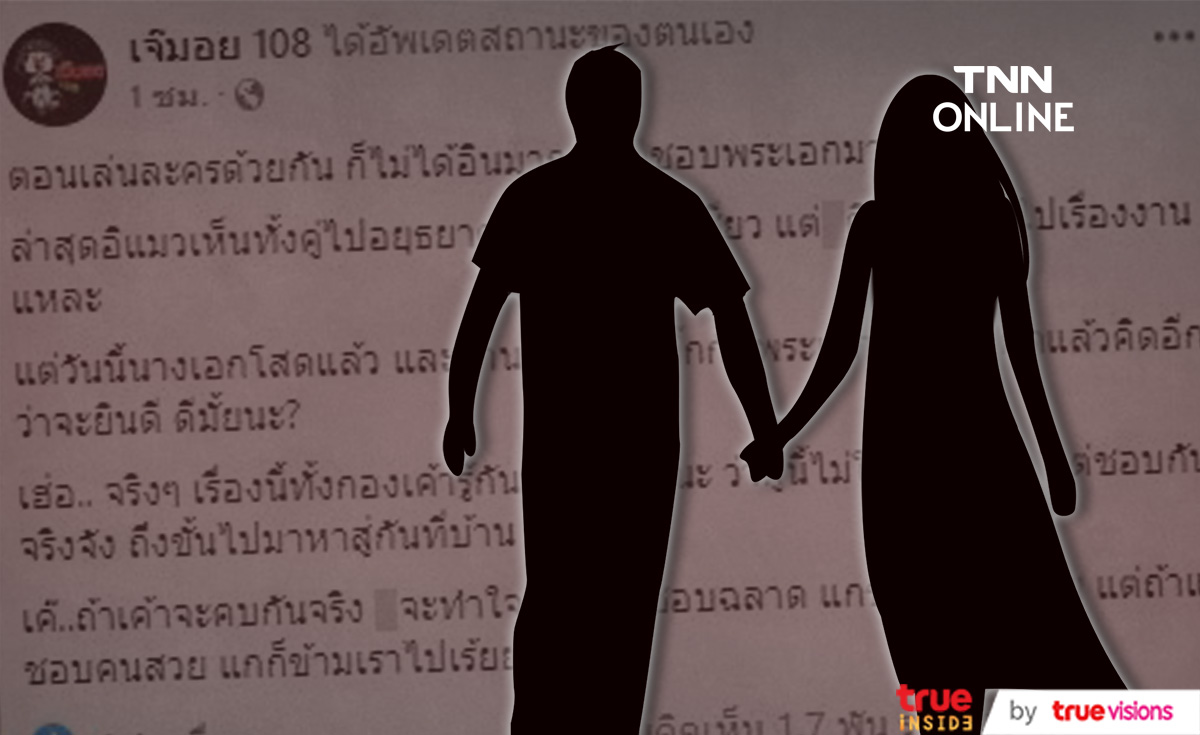 ชาวเน็ตแห่เดา!! หลังเพจดังเม้าท์ พระนางคนดังไปอยุธยาด้วยกัน มุ้งมิ้ง ชาวเน็ตแห่เดา!! หลังเพจดังเม้าท์ พระนางคนดังไปอยุธยาด้วยกัน มุ้งมิ้ง