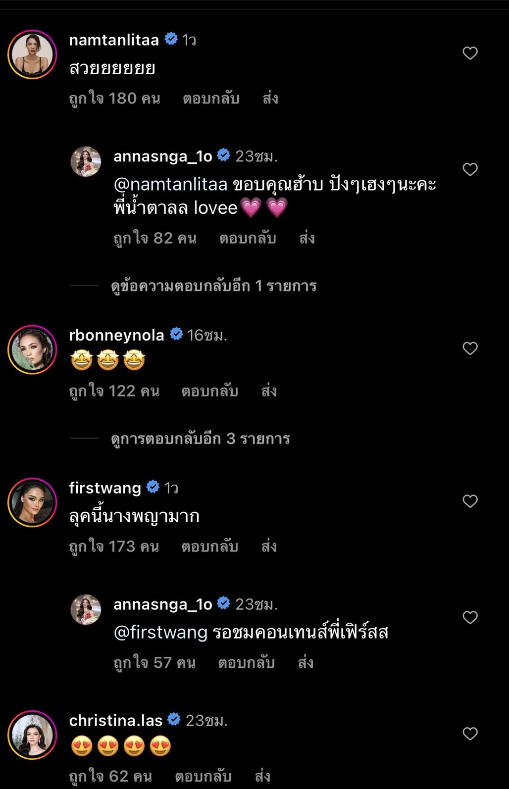 สวยสะพรั่ง แอนนา เสือ ใส่ชุดกี่เพ้าแดง งามสง่ารับตรุษจีน!!