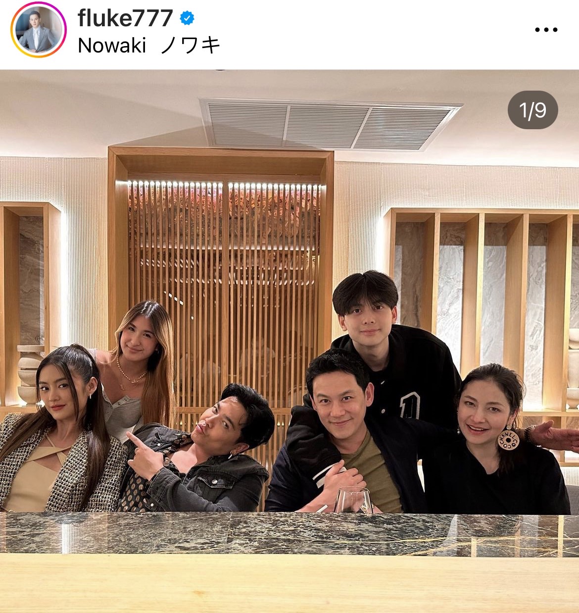 มิย่า เฉลยสถานะ อชิ เป็นคนสนิท คนคุยกัน!? มิย่า เฉลยสถานะ อชิ เป็นคนสนิท คนคุยกัน!?