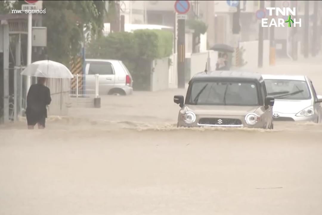 พายุโซนร้อน มาวาร์ ถล่มญี่ปุ่น ฝนตกหนักและน้ำท่วม พายุโซนร้อน มาวาร์ ถล่มญี่ปุ่น ฝนตกหนักและน้ำท่วม