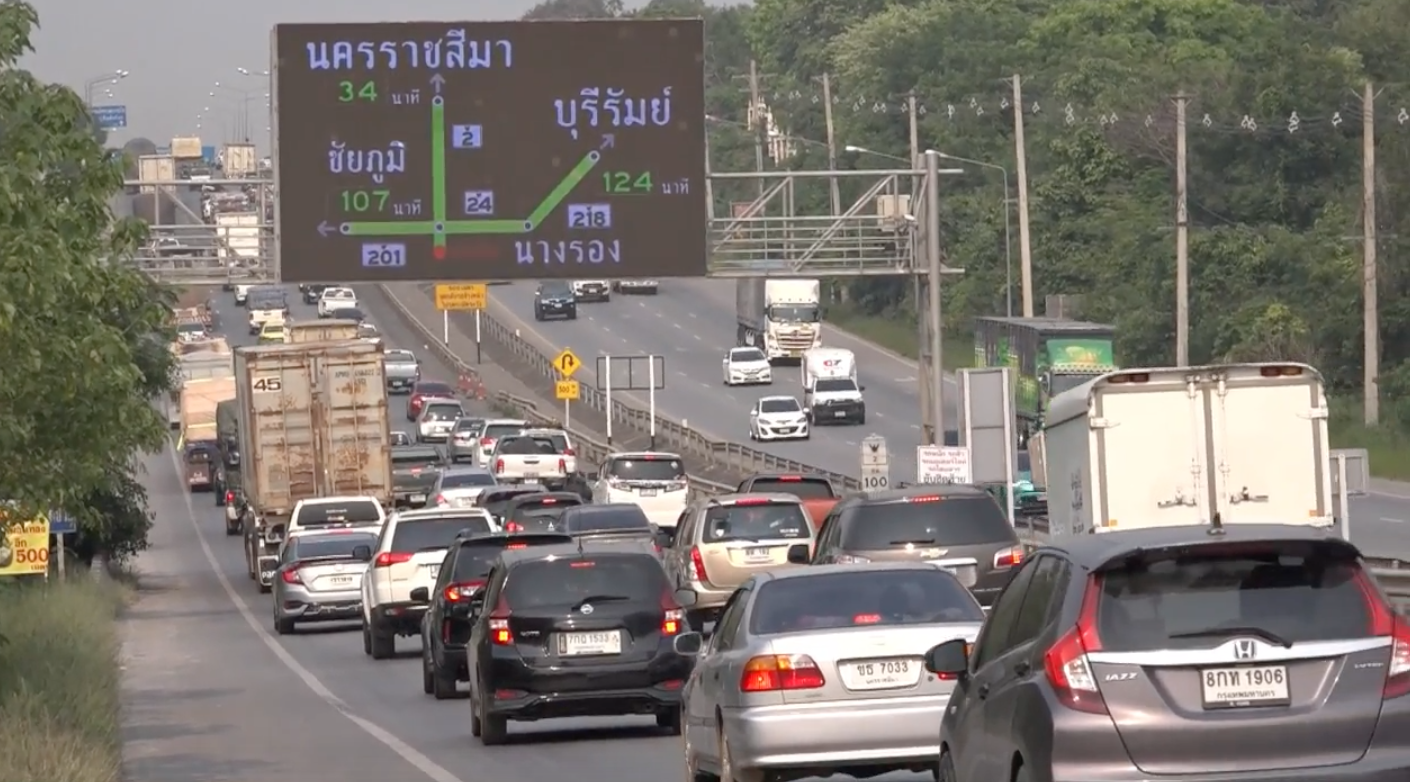 มิตรภาพช่วงสีคิ้วรถวิ่งหนาแน่นเต็ม 3 ช่องทางหลัก คนแห่กลับบ้านสงกรานต์