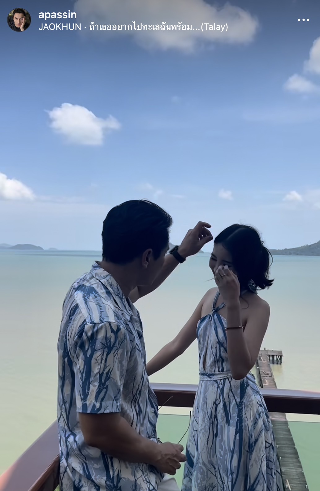 ขอเวลาอีก 10 เดือน! ลุ้นสถานะ เอ พศิน และสาวหมวยรู้ใจดีกรีเภสัชกร น้องณิชา