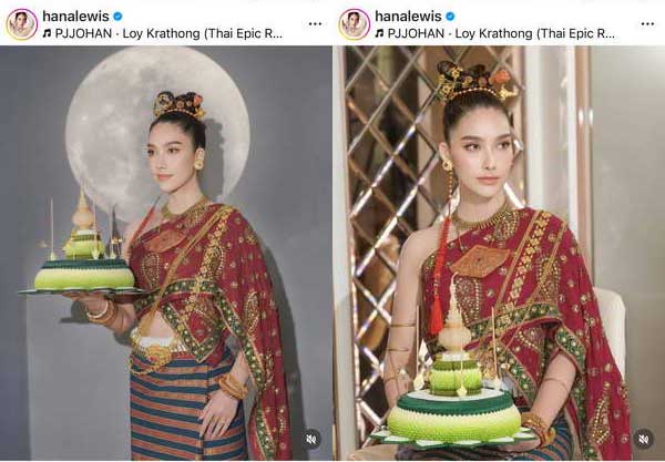 รวมสีสัน ลอยกระทง 2567 คนบันเทิงแปลงโฉมร่วมสืบสานประเพณีไทย รวมสีสัน ลอยกระทง 2567 คนบันเทิงแปลงโฉมร่วมสืบสานประเพณีไทย