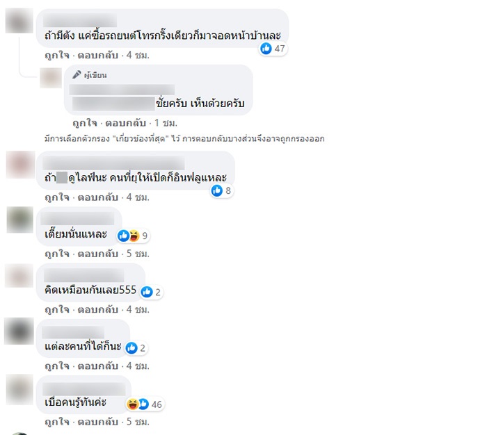 สงสัยกล่องสุ่ม พิมรี่พาย 1 แสน!! ได้จริงหรือแค่คอนเทนต์ สงสัยกล่องสุ่ม พิมรี่พาย 1 แสน!! ได้จริงหรือแค่คอนเทนต์
