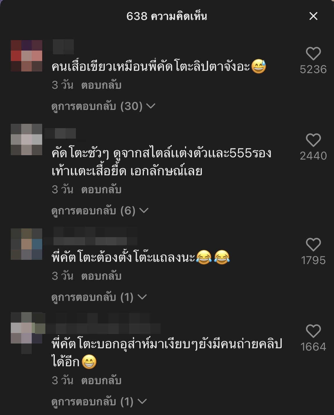 ชาวเน็ตจับโป๊ะ! หลังเห็นคลิปชายหนุ่มหน้าคล้าย นักร้องดัง ควงสาวเดินห้าง ชาวเน็ตจับโป๊ะ! หลังเห็นคลิปชายหนุ่มหน้าคล้าย นักร้องดัง ควงสาวเดินห้าง