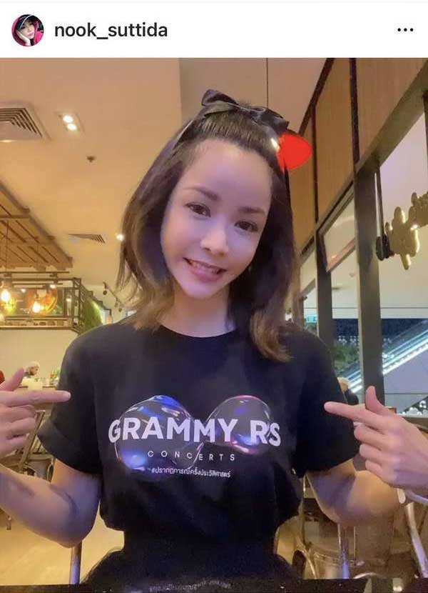 นุ๊ก สุทธิดา รับหนักใจปัญหา มอส-เต๋า ไม่สามารถเป็นกาวใจ ปัด!เป็นต้นเหตุ นุ๊ก สุทธิดา รับหนักใจปัญหา มอส-เต๋า ไม่สามารถเป็นกาวใจ ปัด!เป็นต้นเหตุ