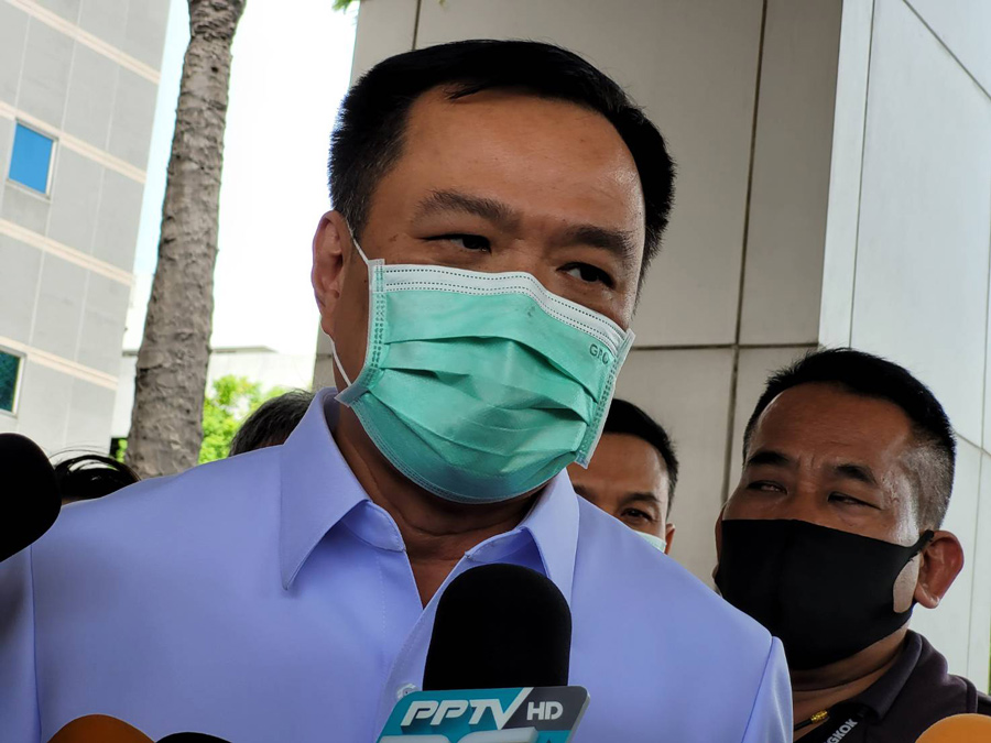 อนุทิน ยืนยัน! ยังบริหารจัดการ “เตียงผู้ป่วยโควิด” ได้ อนุทิน ยืนยัน! ยังบริหารจัดการ “เตียงผู้ป่วยโควิด” ได้