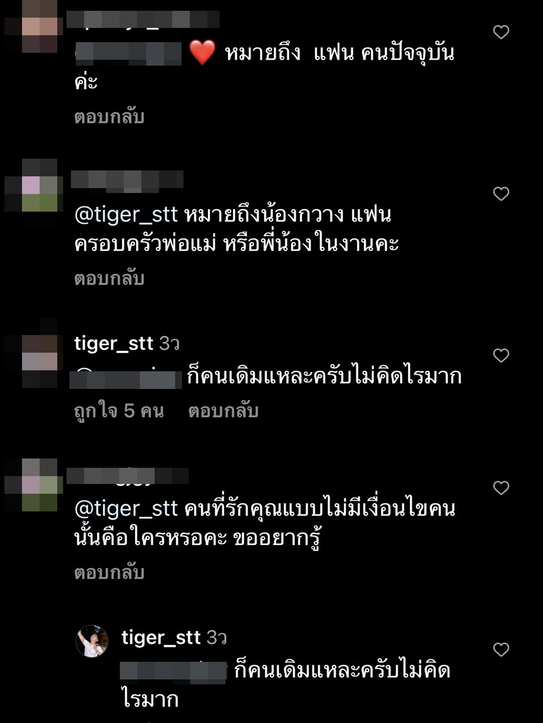 เสือ เสฏกานต์ โพสต์ภาพนี้ หรือว่าจะคืนดี แฟนสาวแล้ว!! เสือ เสฏกานต์ โพสต์ภาพนี้ หรือว่าจะคืนดี แฟนสาวแล้ว!!