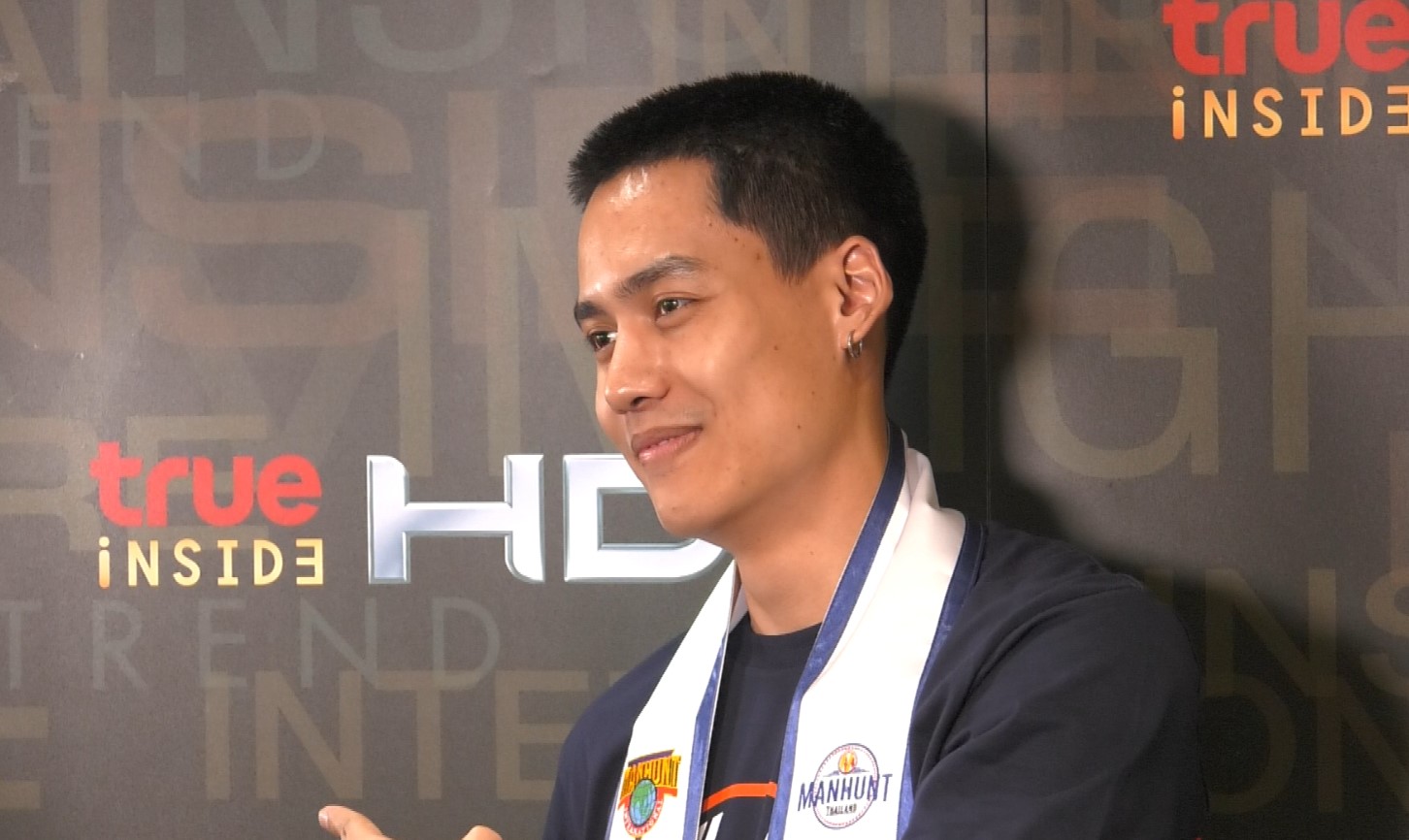 ทำความรู้จัก 5 หนุ่ม Manhunt Thailand 2023 ทำความรู้จัก 5 หนุ่ม Manhunt Thailand 2023