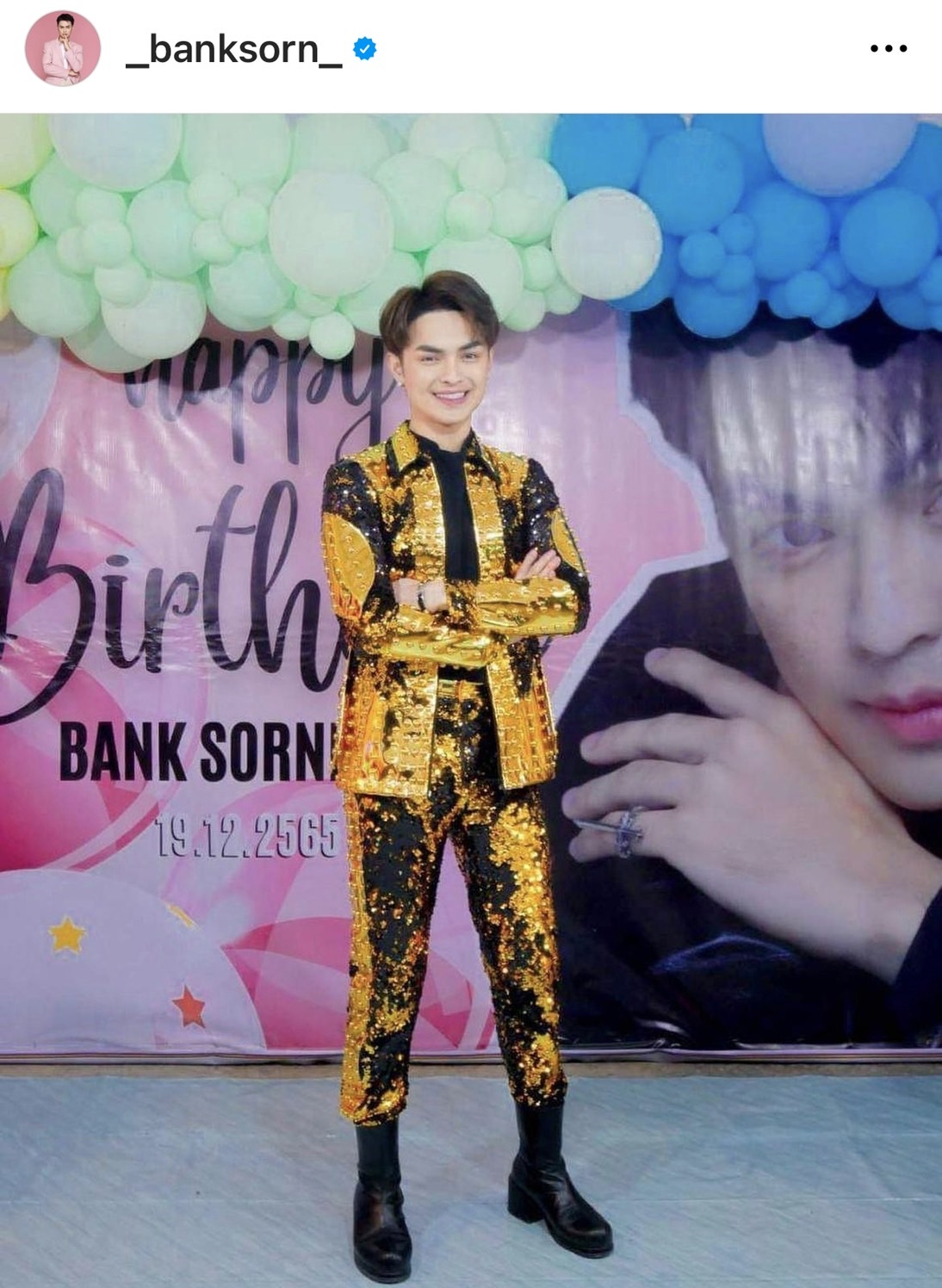แบงค์ ศรราม  ขอบพระคุณ แม่ๆ จัดของขวัญวันเกิดสุดว้าว เป็นเค้กและพวงมาลัยธนบัตร 