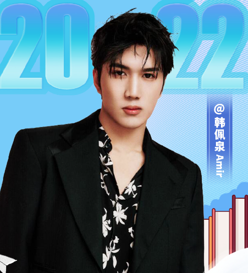 ไลฟ์สดก่อนกระโดดตึก?!! ‘หานเพ่ยเฉวียน’ นักร้องหนุ่มจีนชื่อดังจากเวที CHUANG 2021