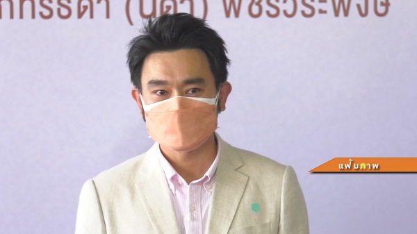 “ปอ-โรเบิร์ต” เข้ารายงานตัวครั้งที่สอง  (มีคลิป)