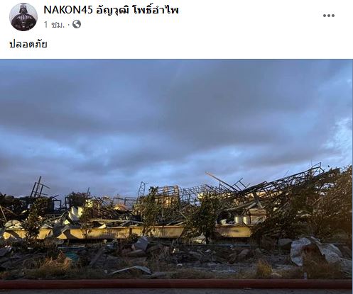 ไฟไหม้โรงงานกิ่งแก้ว เช้านี้เพลิงสงบแล้ว จับตาหวั่นปะทุอีกครั้ง