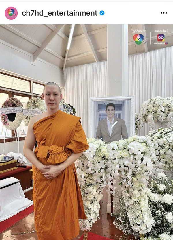 พิธีฌาปนกิจ อ๋อม อรรคพันธ์ ส่งกลับภพภูมิที่ดี คนบันเทิงร่วมอำลาครั้งสุดท้าย พิธีฌาปนกิจ อ๋อม อรรคพันธ์ ส่งกลับภพภูมิที่ดี คนบันเทิงร่วมอำลาครั้งสุดท้าย