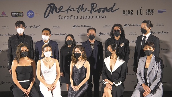 “บาส”นำทีม“ต่อ–ไอซ์ซึ” แถลงข่าวรอบกาล่า One for the Roadวันสุดท้ายก่อนบายเธอ (มีคลิป)   