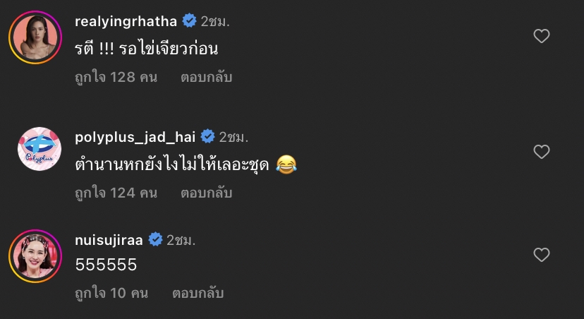 ไอซ์ อภิษฎา SAVE แกงส้ม หลังติดอันดับเมนูยอดแย่ของโลก! ไอซ์ อภิษฎา SAVE แกงส้ม หลังติดอันดับเมนูยอดแย่ของโลก!