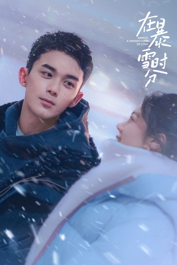 “อู๋เหล่ย” ร้องไห้หูแดงในซีรีส์ใหม่จนกลายเป็นเทรนด์เสิร์ช Weibo “อู๋เหล่ย” ร้องไห้หูแดงในซีรีส์ใหม่จนกลายเป็นเทรนด์เสิร์ช Weibo