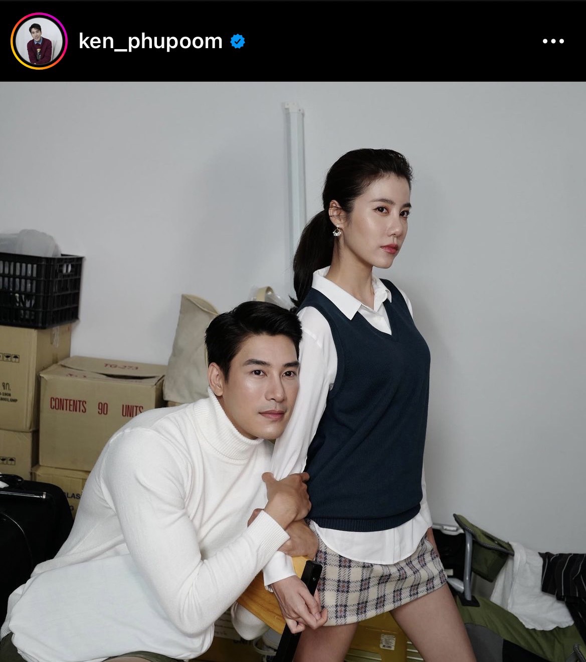 เอสเธอร์ สุปรีย์ลีลา เคลียร์ชัด!! ยังไม่เลิก เคน ภูภูมิ เอสเธอร์ สุปรีย์ลีลา เคลียร์ชัด!! ยังไม่เลิก เคน ภูภูมิ