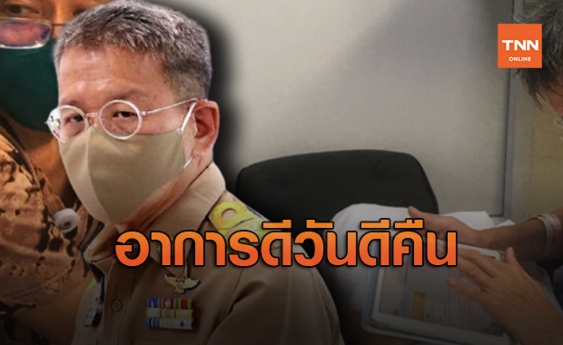 ข่าวดีวาเลนไทน์! อัปเดตอาการผู้ว่าฯสมุทรสาครเขียนหนังสือได้ วาดดอกกุหลาบให้ภรรยา ข่าวดีวาเลนไทน์! อัปเดตอาการผู้ว่าฯสมุทรสาครเขียนหนังสือได้ วาดดอกกุหลาบให้ภรรยา