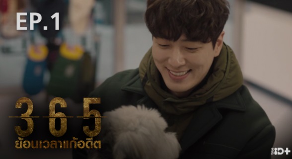 ซีรีส์ ทรูไอดี ซีรีส์ ทรูไอดี