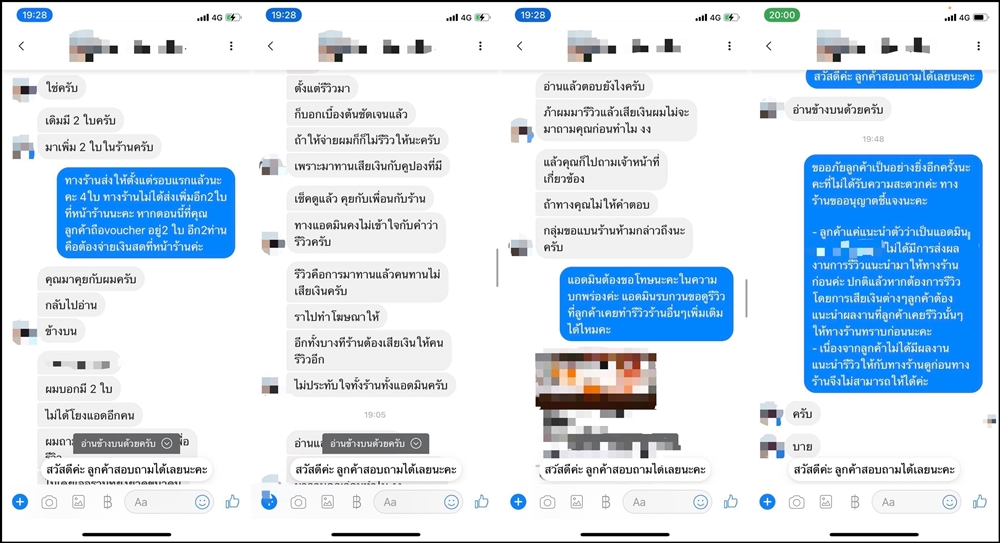 สรุปดรามา รีวิวบุฟเฟต์ สรุปดรามา รีวิวบุฟเฟต์