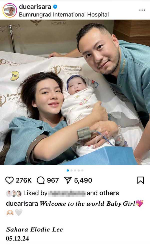 เปิดหน้าชัดๆ น้องซาฮาร่า ลูกสาวแรกเกิด ดิว อริสรา-เซบาสเตียน ลี เปิดหน้าชัดๆ น้องซาฮาร่า ลูกสาวแรกเกิด ดิว อริสรา-เซบาสเตียน ลี
