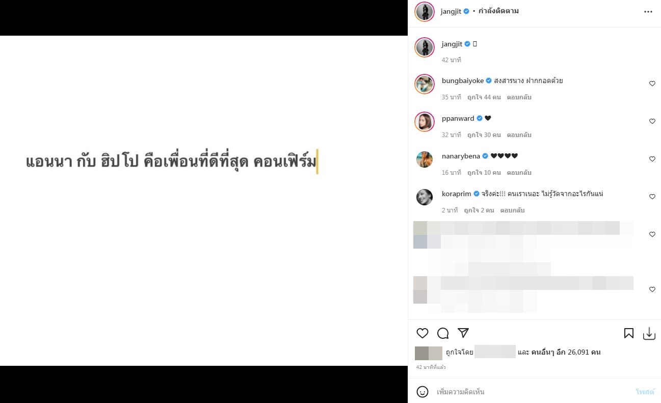 แอนนา ร่ำไห้! บอกหลังจากนี้ไม่ขอให้ข่าวเรื่องแตงโม วอนอย่าใช้คำพูดไม่ดีกับ แม่แตงโม แอนนา ร่ำไห้! บอกหลังจากนี้ไม่ขอให้ข่าวเรื่องแตงโม วอนอย่าใช้คำพูดไม่ดีกับ แม่แตงโม